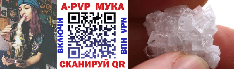 APVP крисы CK  где купить наркотик  блэк спрут ссылка  Иноземцево 