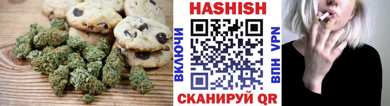 Печенье с ТГК марихуана  магазин продажи   Иноземцево 
