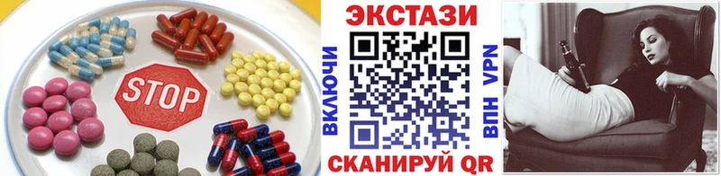 ЭКСТАЗИ XTC  Иноземцево 
