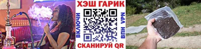 где купить наркотик  Иноземцево  ГАШИШ 40% ТГК 