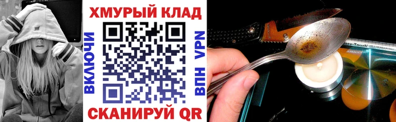 OMG ссылка  что такое наркотик  Иноземцево  Героин VHQ 