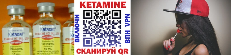 Кетамин VHQ  МЕГА как войти  Иноземцево 