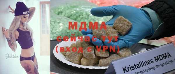 мескалин Балабаново