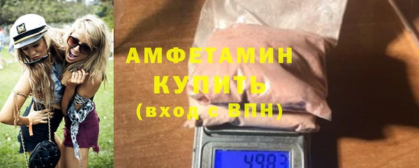 мескалин Балабаново