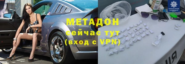 мескалин Балабаново