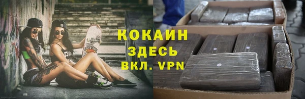 мефедрон VHQ Баксан