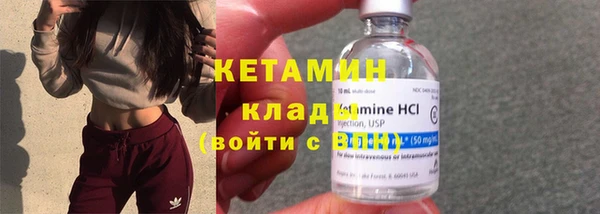 мескалин Балабаново