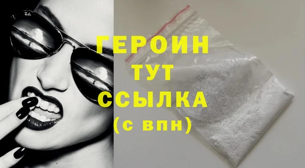 мескалин Балабаново
