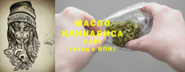 мескалин Балабаново