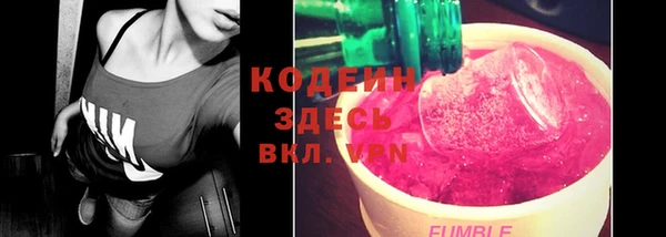 мефедрон VHQ Баксан