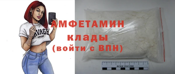 мескалин Балабаново