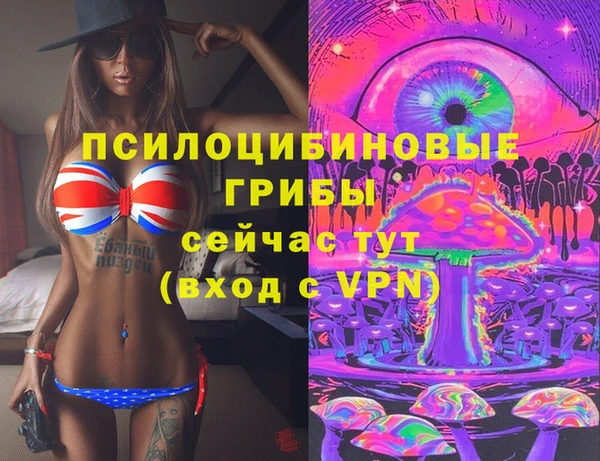 мескалин Балабаново