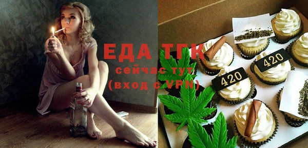 мефедрон VHQ Баксан