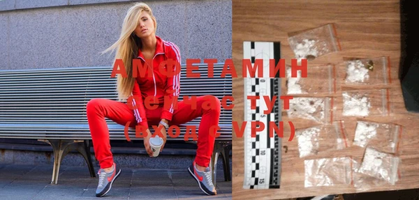 мескалин Балабаново