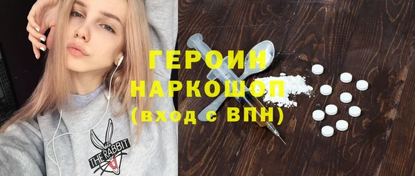 мескалин Балабаново