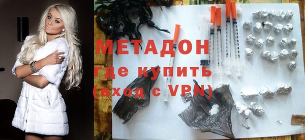 мефедрон VHQ Баксан