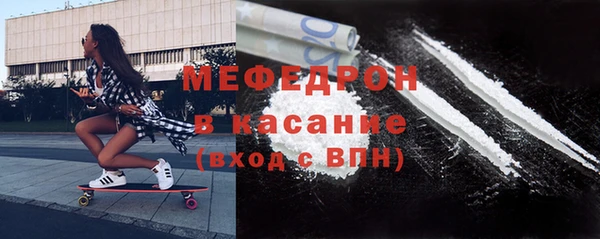 мефедрон VHQ Баксан