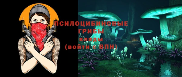 мескалин Балабаново