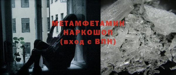 мескалин Балабаново