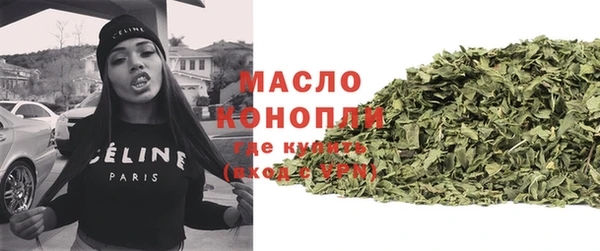 мефедрон VHQ Баксан