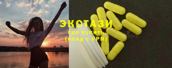 мескалин Балабаново