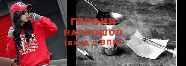 мескалин Балабаново