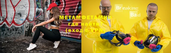 мефедрон VHQ Баксан