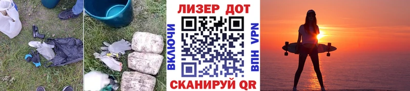 ЛСД экстази кислота  Иноземцево 
