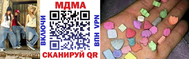 МДМА crystal Иноземцево