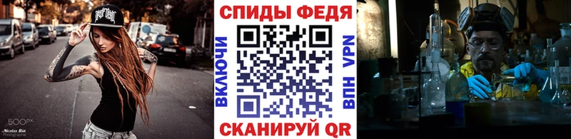 omg ссылка  Иноземцево  Первитин Декстрометамфетамин 99.9% 