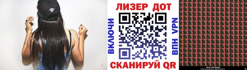 Марки NBOMe 1500мкг  Иноземцево 