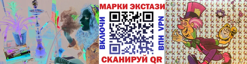 Марки NBOMe 1500мкг Иноземцево